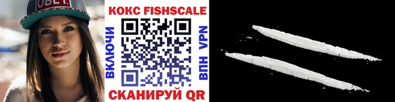 Хочу наркоту Пролетарск Cocaine МЕФ ГАШ Alpha-PVP Канабис