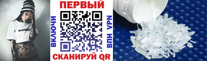 АМФЕТАМИН Premium  Пролетарск 
