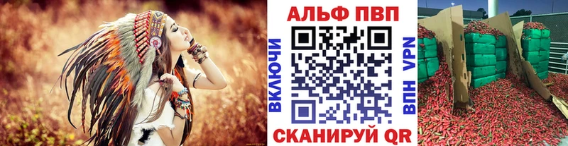 A PVP VHQ  Пролетарск 