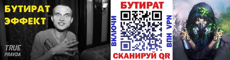 даркнет сайт  Пролетарск  Бутират оксибутират 
