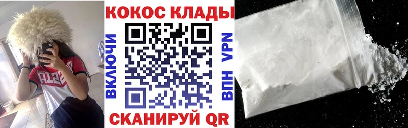 darknet как зайти  Пролетарск  Кокаин 99%  купить  