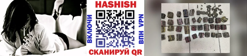 ссылка на мегу ссылки Пролетарск это как зайти ГАШИШ убойный