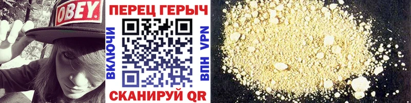 где найти наркотики Пролетарск ГЕРОИН VHQ