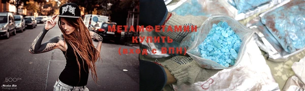 синтетический гашиш Балабаново