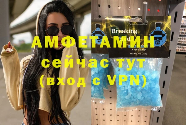 винт Баксан