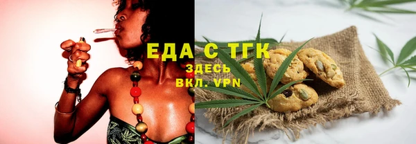 стаф Армянск