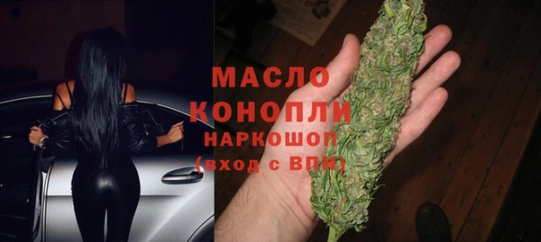 стаф Армянск