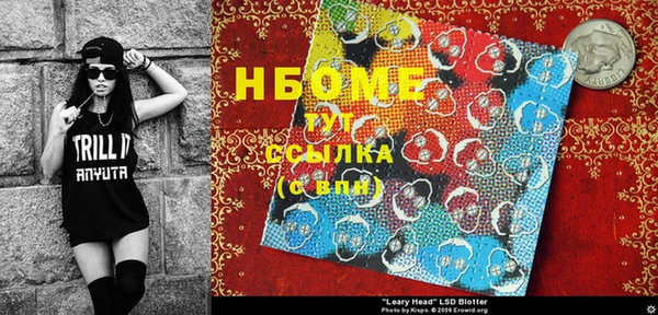 героин Балахна