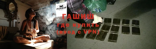 синтетический гашиш Балабаново