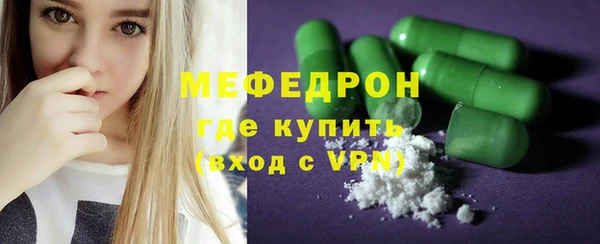стаф Армянск