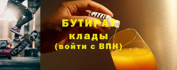 синтетический гашиш Балабаново