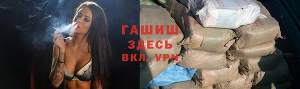 стаф Армянск