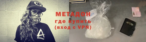 синтетический гашиш Балабаново