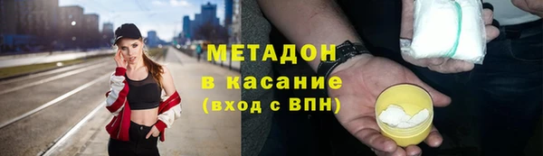 стаф Армянск