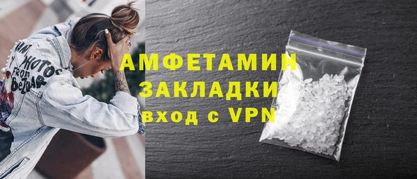 MDMA Premium VHQ Алзамай