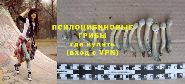 синтетический гашиш Балабаново