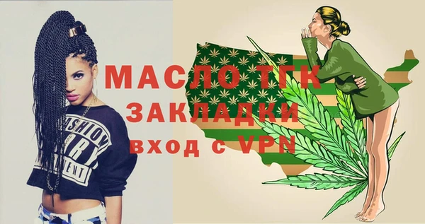 синтетический гашиш Балабаново