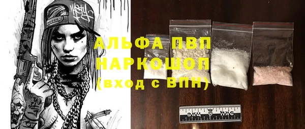 синтетический гашиш Балабаново