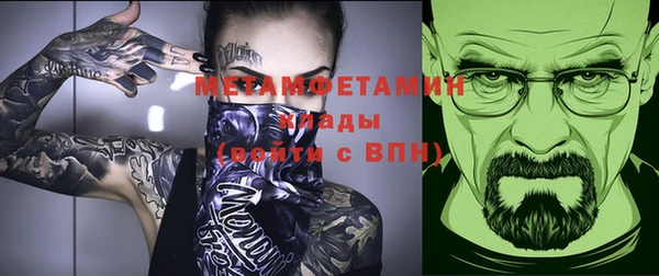 стаф Армянск