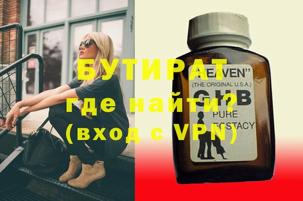 винт Баксан