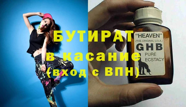 винт Баксан