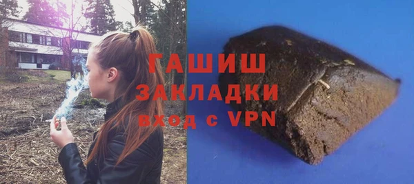 синтетический гашиш Балабаново