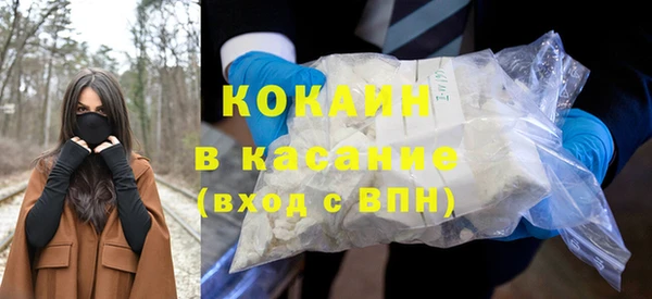 стаф Армянск