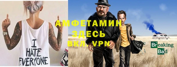 винт Баксан