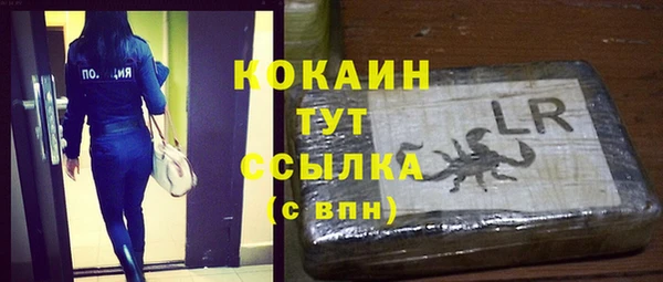 героин Арсеньев