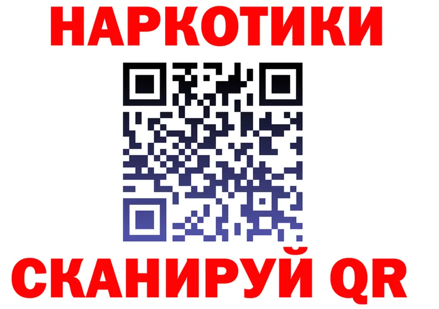 АМФ 97% как зайти даркнет kraken Пролетарск