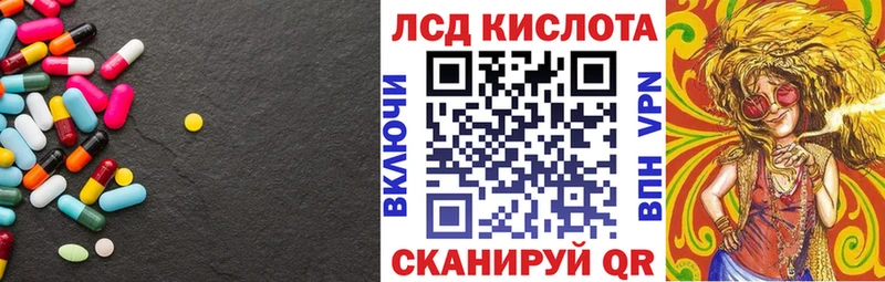 Лсд 25 экстази кислота  Пролетарск 