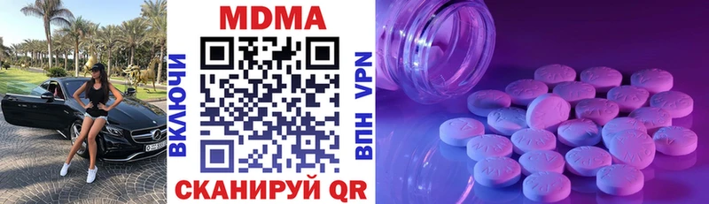 MDMA VHQ  Пролетарск 