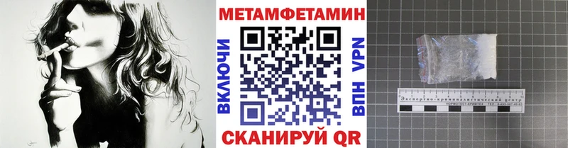это официальный сайт  Пролетарск  Метамфетамин мет  как найти закладки 
