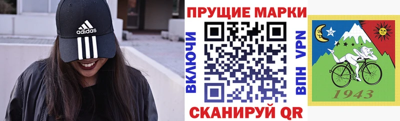 наркошоп  Пролетарск  mega рабочий сайт  Марки 25I-NBOMe 1,8мг 