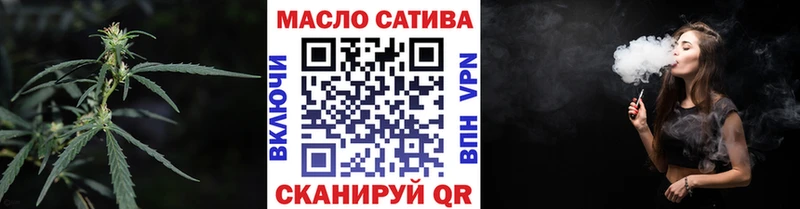 что такое   Пролетарск  ТГК вейп 