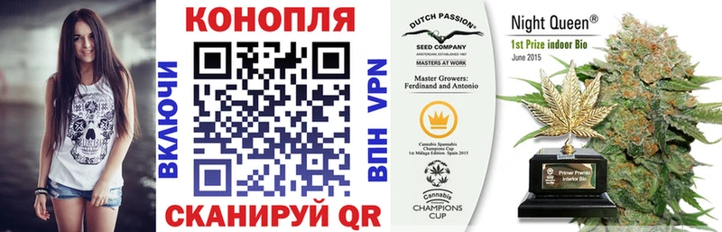 Бошки марихуана план  ОМГ ОМГ ССЫЛКА  сайты даркнета телеграм  Пролетарск 